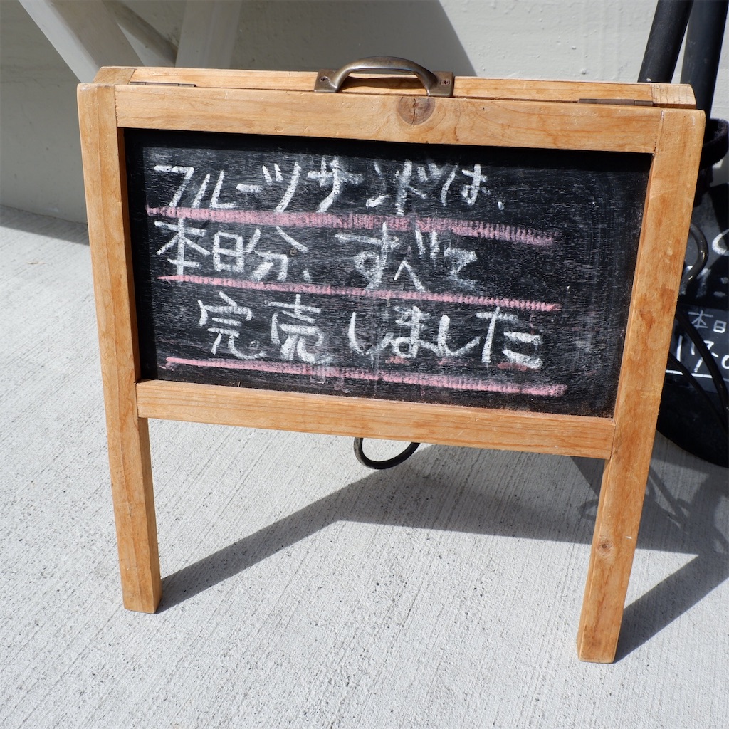 f:id:hirorocafe0106:20190413211642j:image