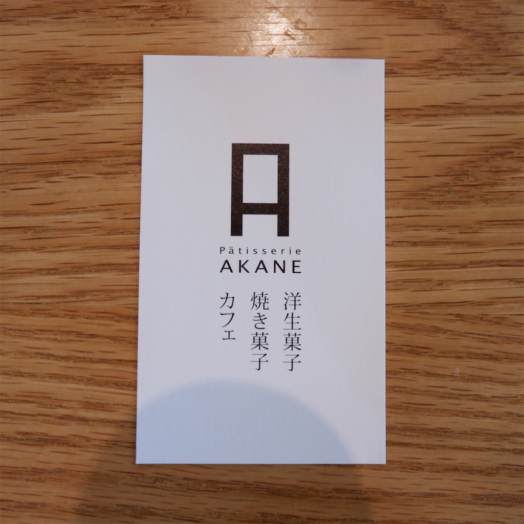 f:id:hirorocafe0106:20190521150905j:image f:id:hirorocafe0106:20190521150905j:image
