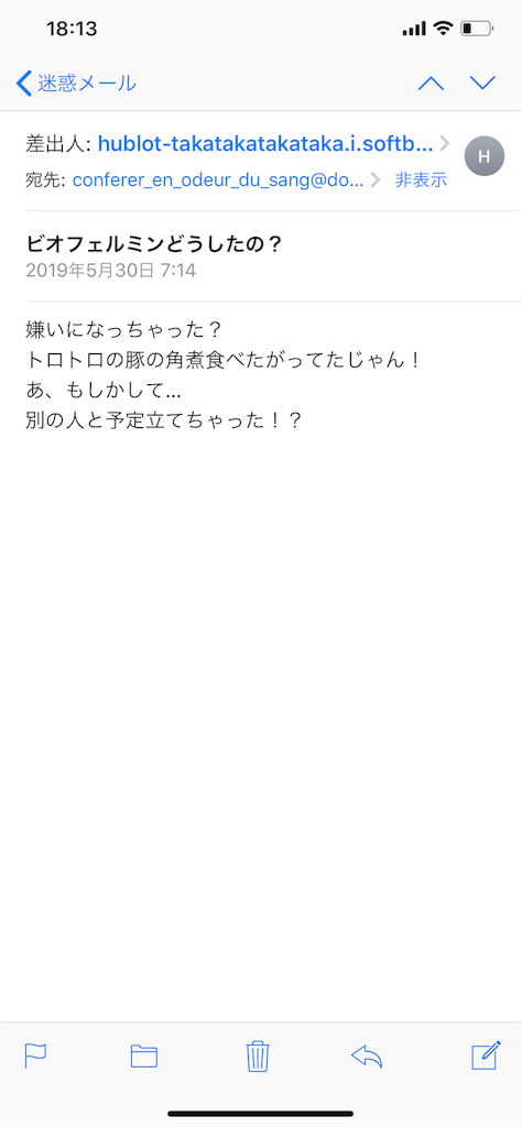 f:id:hirorocafe0106:20190607181434p:image