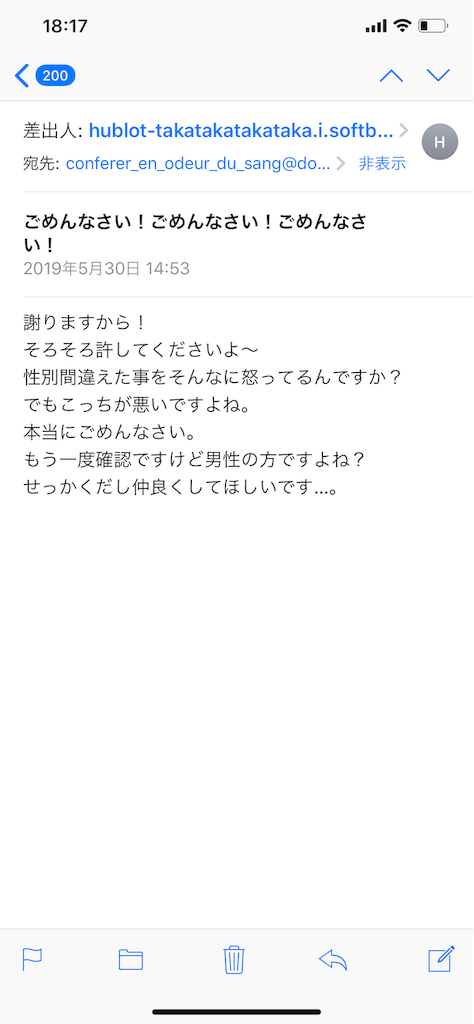 f:id:hirorocafe0106:20190607182416p:image