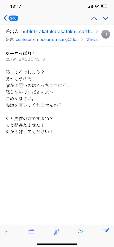 f:id:hirorocafe0106:20190607182419p:image