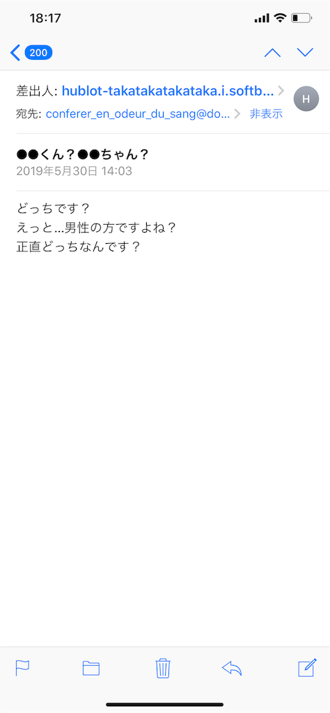 f:id:hirorocafe0106:20190607182422p:image