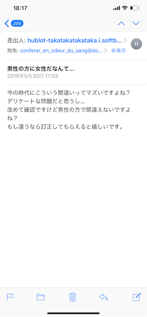 f:id:hirorocafe0106:20190607182425p:image