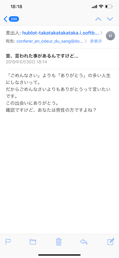 f:id:hirorocafe0106:20190607182428p:image