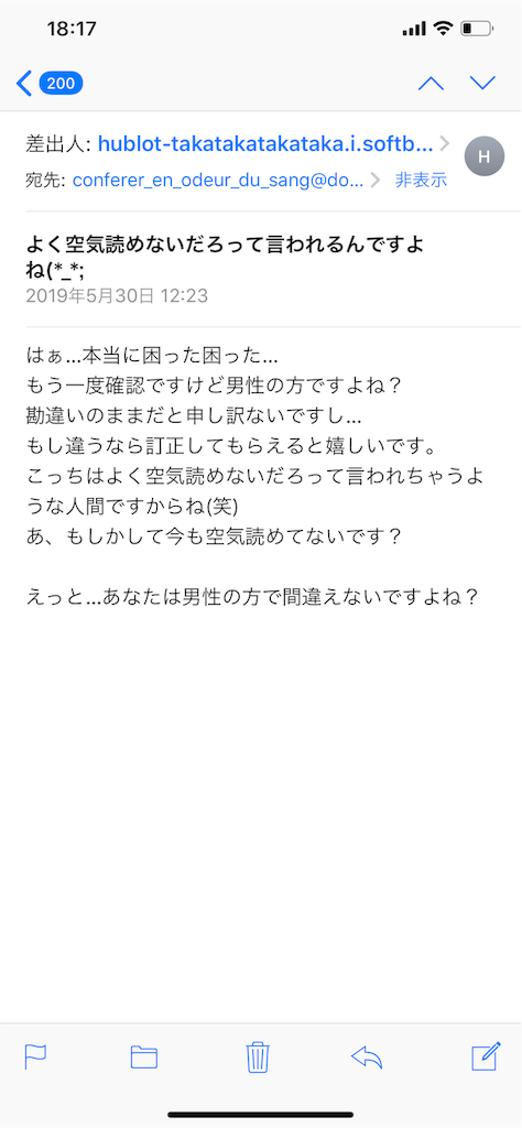 f:id:hirorocafe0106:20190607182431p:image