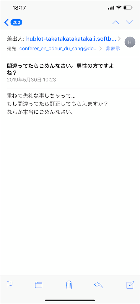 f:id:hirorocafe0106:20190607182434p:image