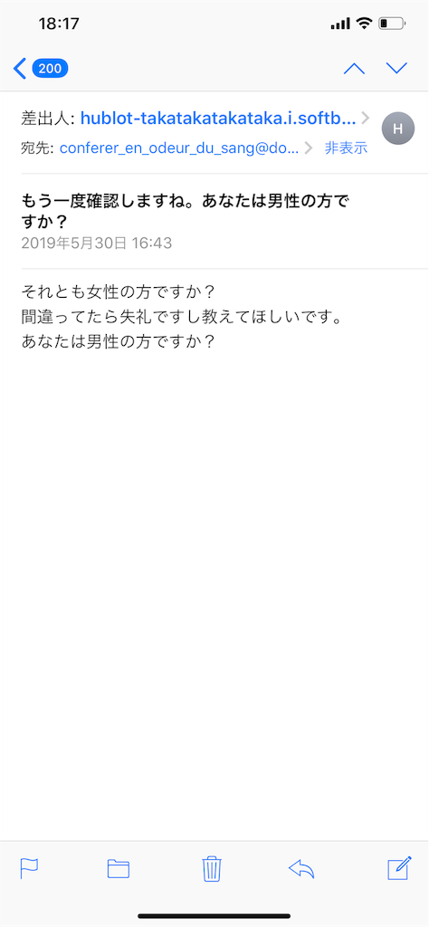 f:id:hirorocafe0106:20190607182437p:image