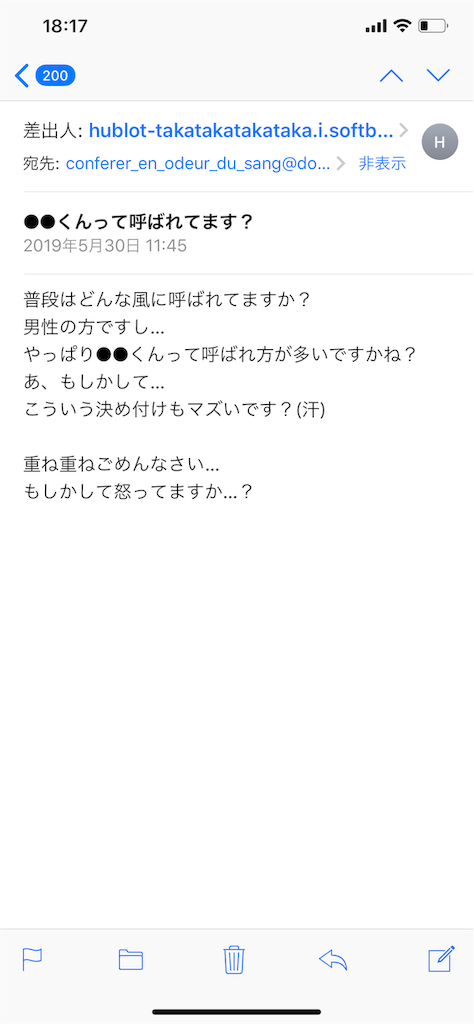 f:id:hirorocafe0106:20190607182440p:image