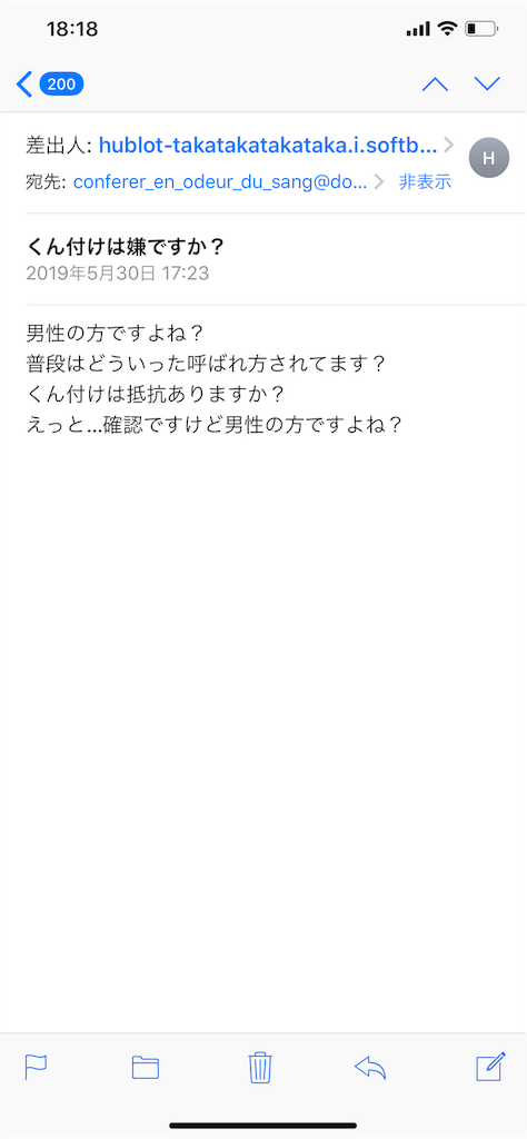 f:id:hirorocafe0106:20190607182444p:image