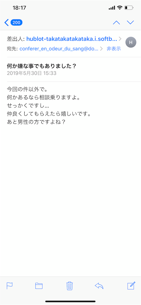 f:id:hirorocafe0106:20190607182449p:image