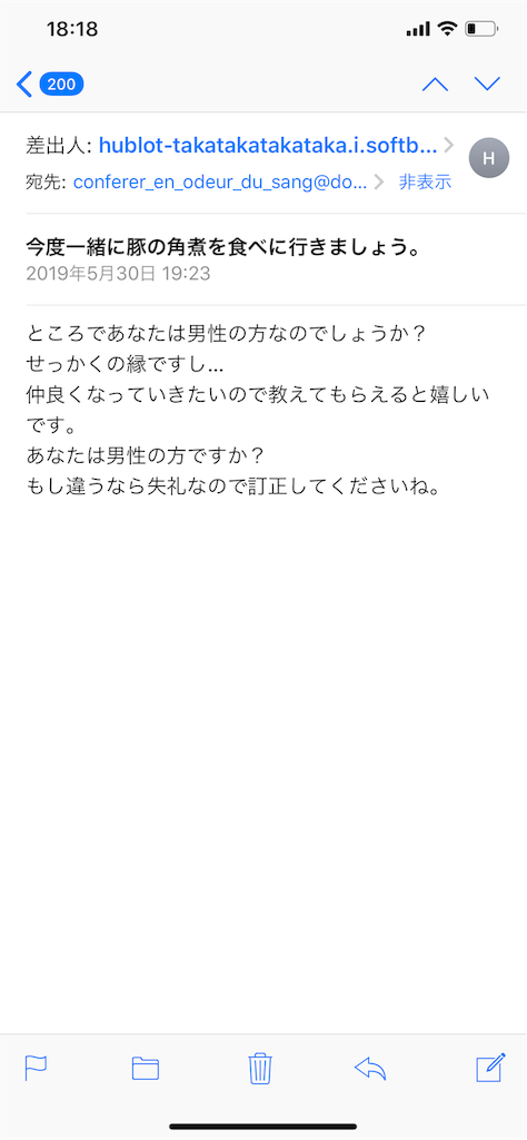 f:id:hirorocafe0106:20190607182452p:image