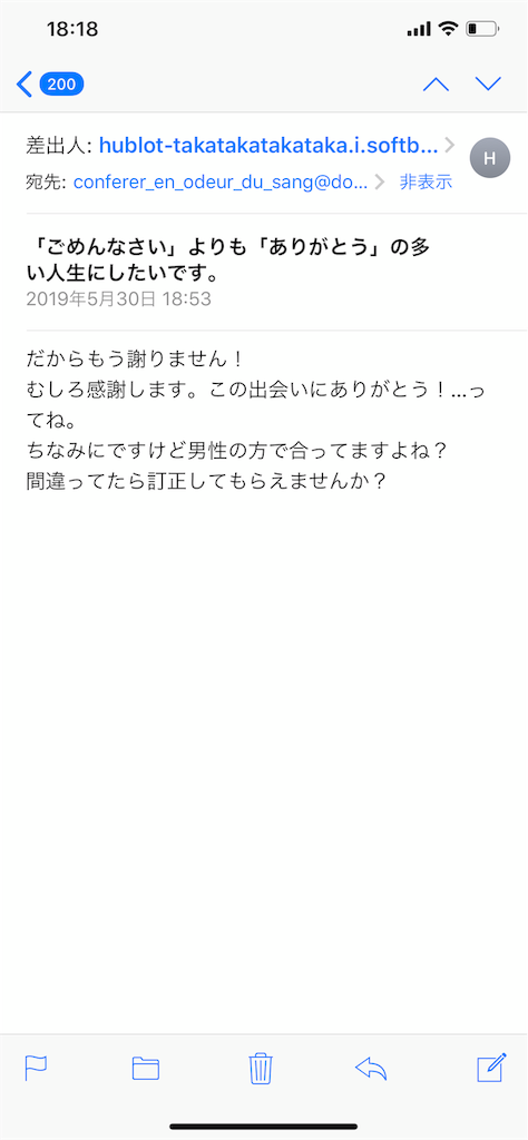 f:id:hirorocafe0106:20190607182625p:image