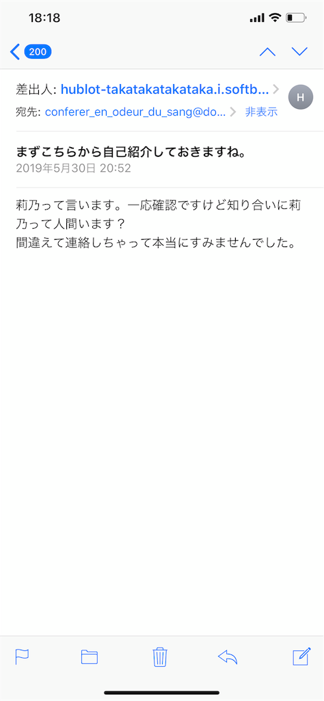 f:id:hirorocafe0106:20190607182628p:image