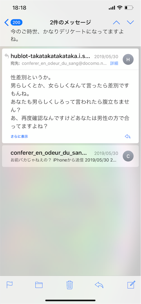 f:id:hirorocafe0106:20190607182632p:image