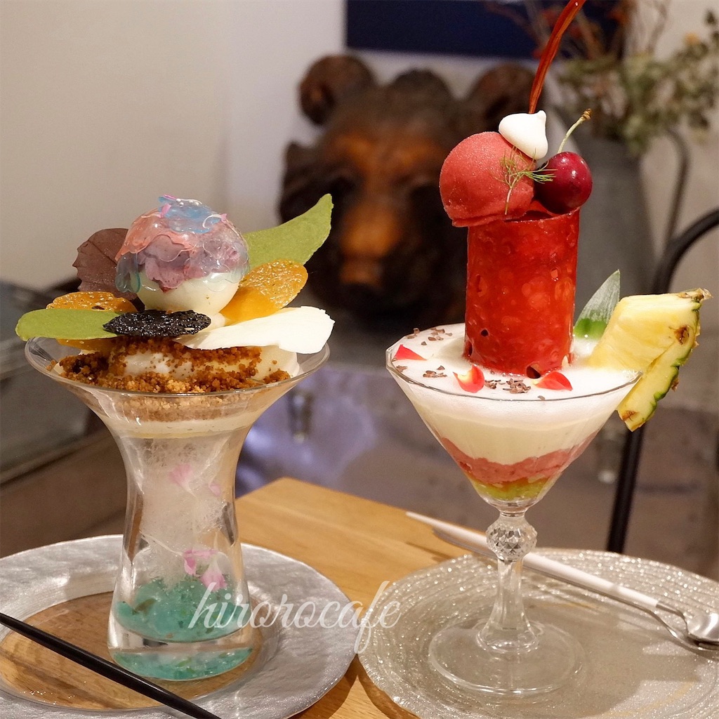 渋谷 Parfaiteria Bel パフェテリア ベル 北海道札幌から夜パフェ シメパフェ文化到来 こじんまり個人カフェ巡りの記録 穴場カフェが見つかるカフェブログ