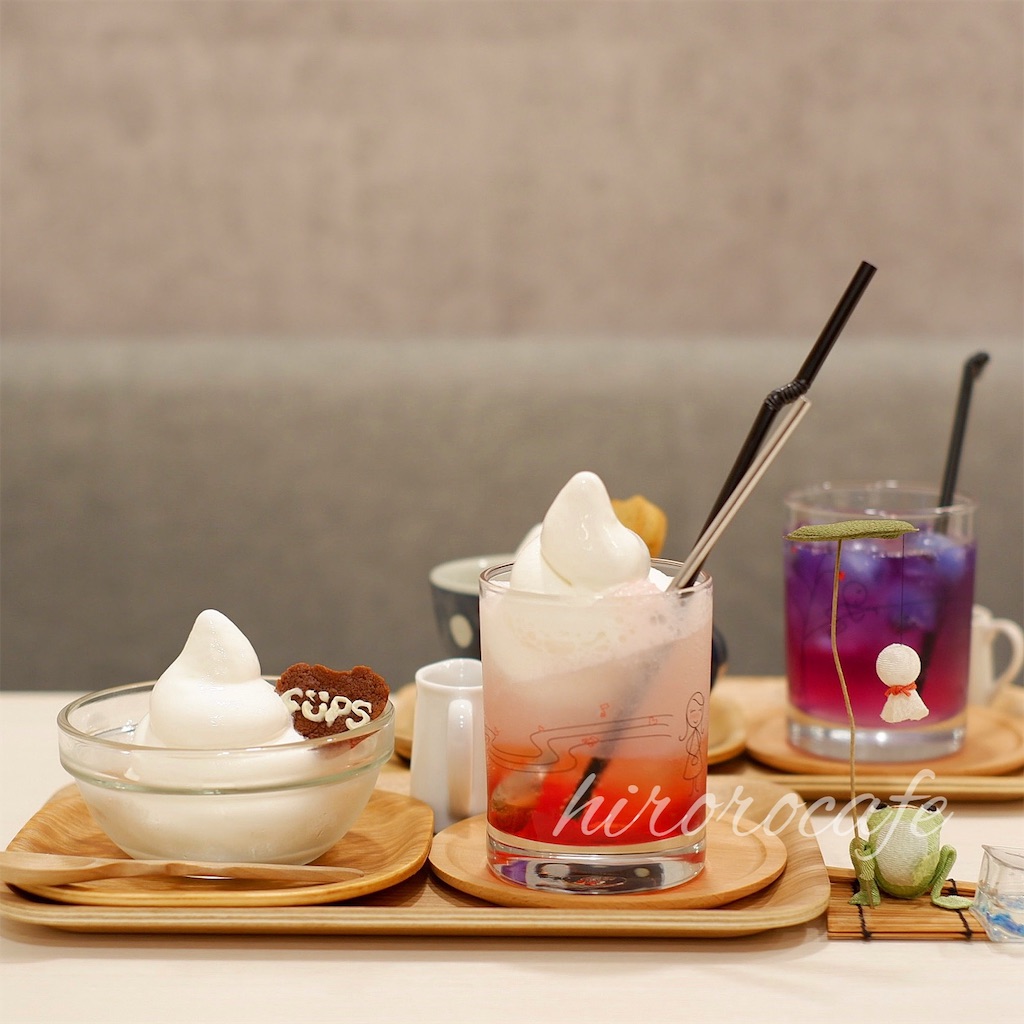 f:id:hirorocafe0106:20190618231145j:image