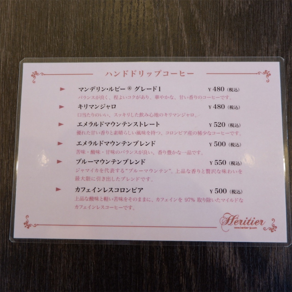 f:id:hirorocafe0106:20190719193152j:image f:id:hirorocafe0106:20190719193152j:image