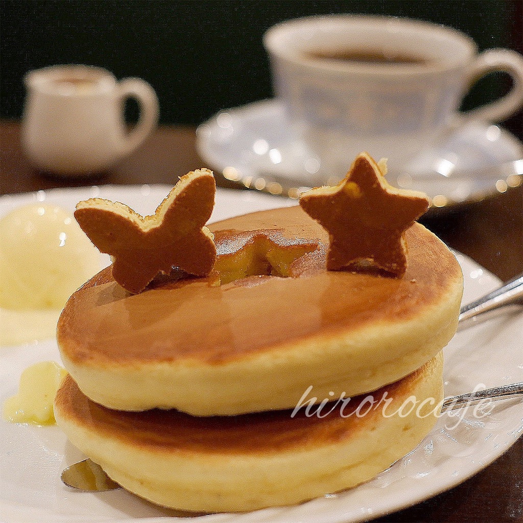 祖師ヶ谷大蔵 黒田珈琲 名物のクラシックホットケーキを頂きに こじんまり個人カフェ巡りの記録 穴場カフェが見つかるカフェブログ
