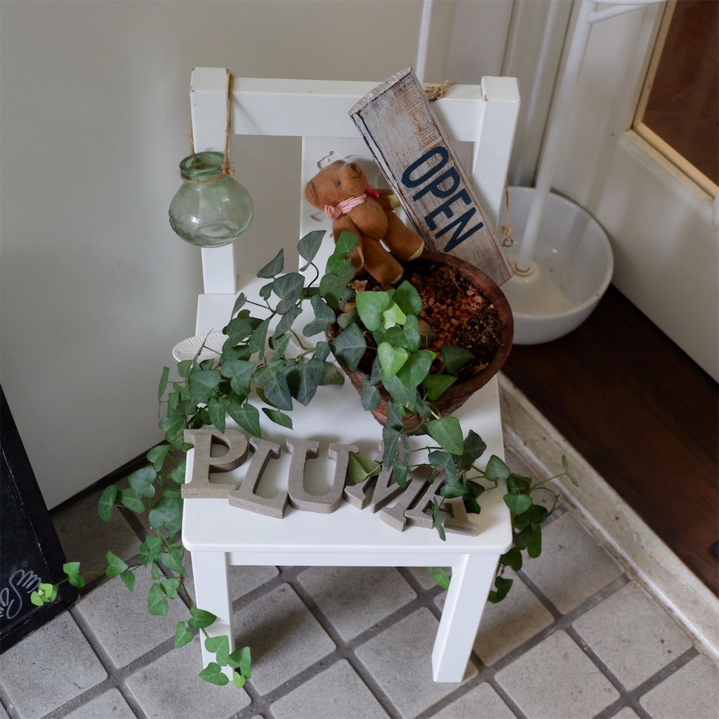 f:id:hirorocafe0106:20190806122534j:image