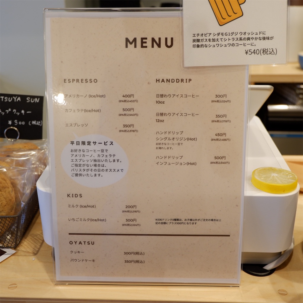 f:id:hirorocafe0106:20190816160809j:image