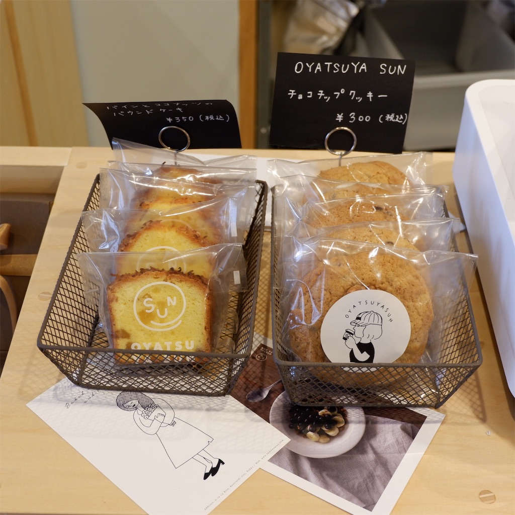 f:id:hirorocafe0106:20190816160815j:image