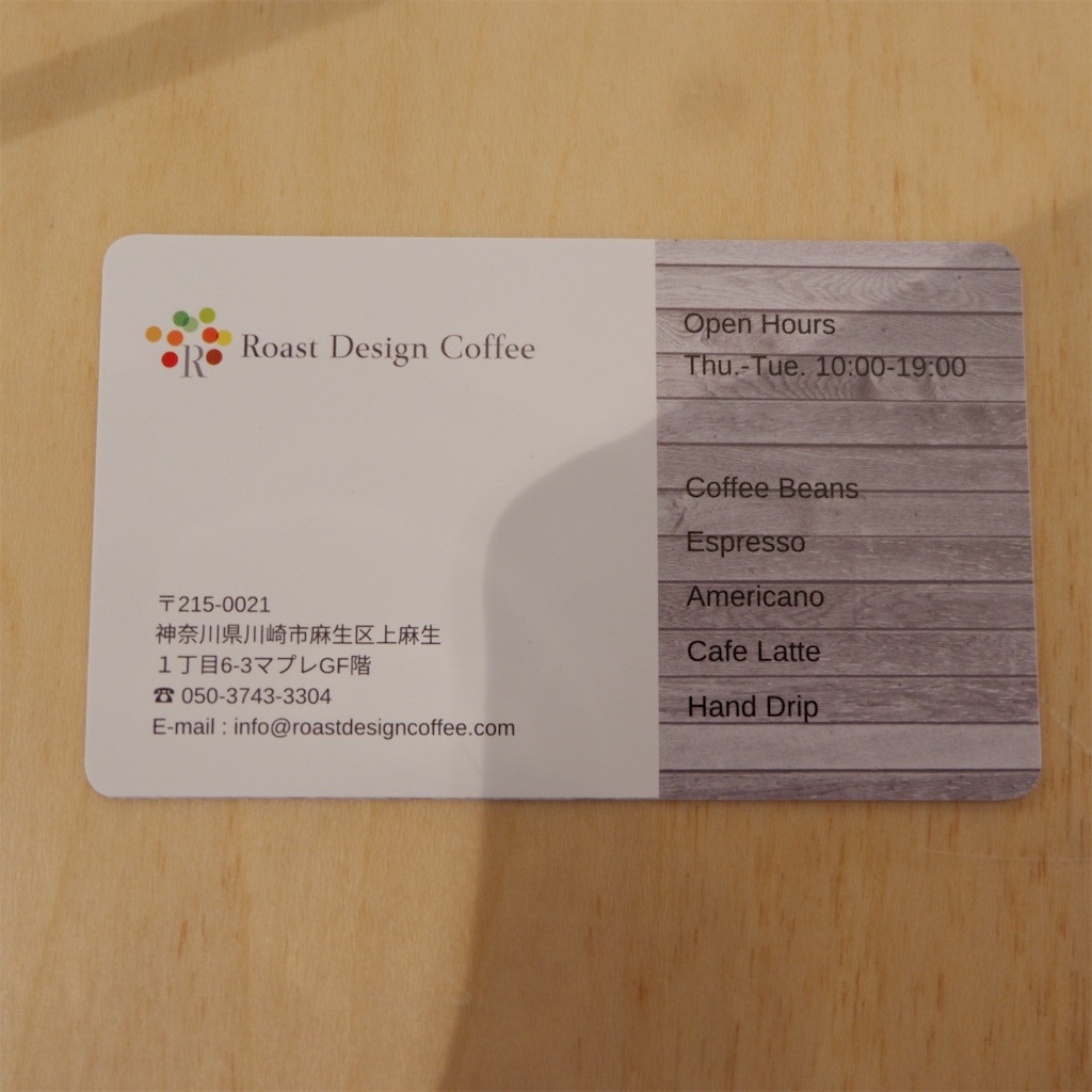 f:id:hirorocafe0106:20190816160819j:image
