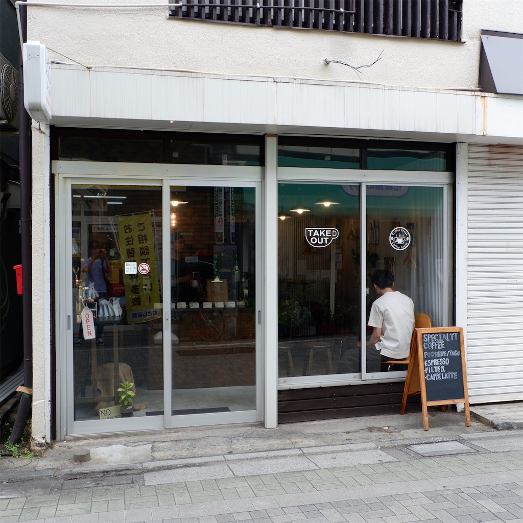 江古田 Appollon S Gold アポロンズゴールド こじんまり個人カフェ巡りの記録 穴場カフェが見つかるカフェブログ
