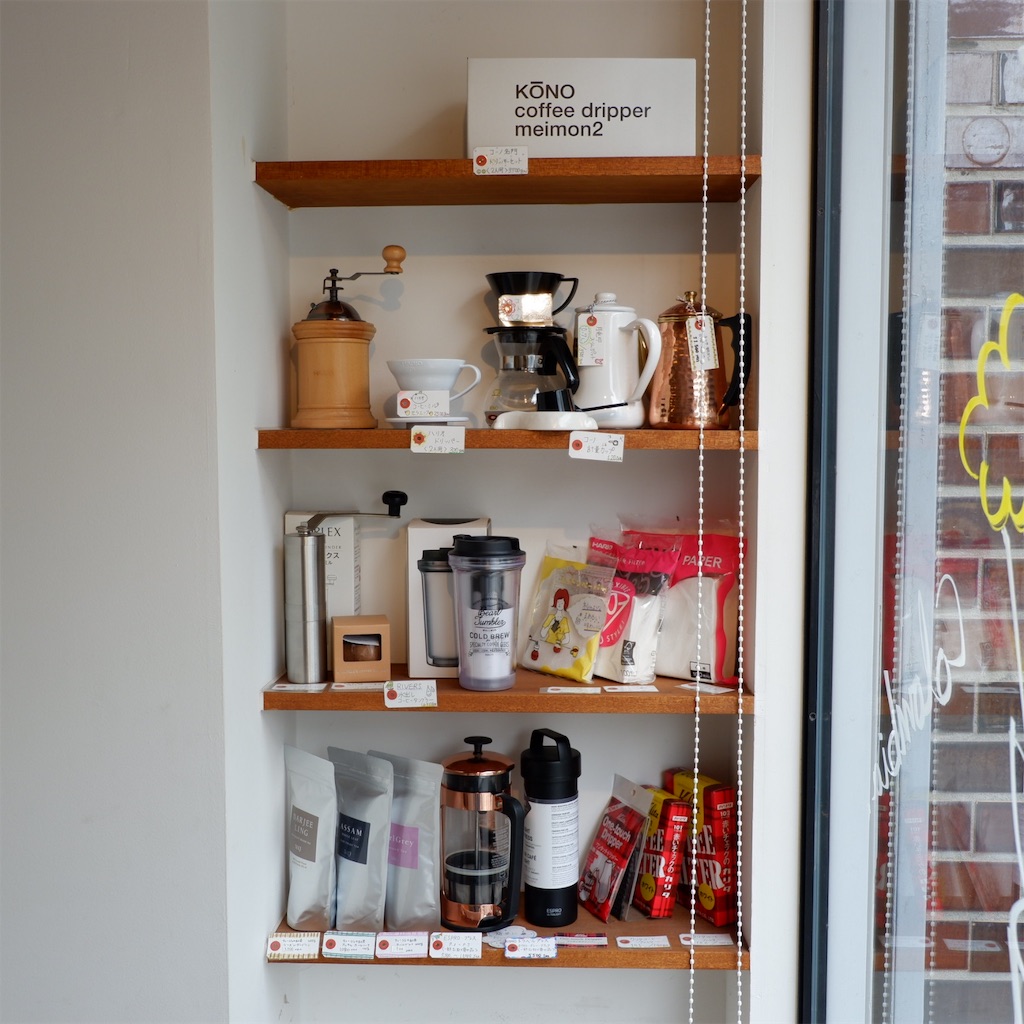 f:id:hirorocafe0106:20190830173254j:image