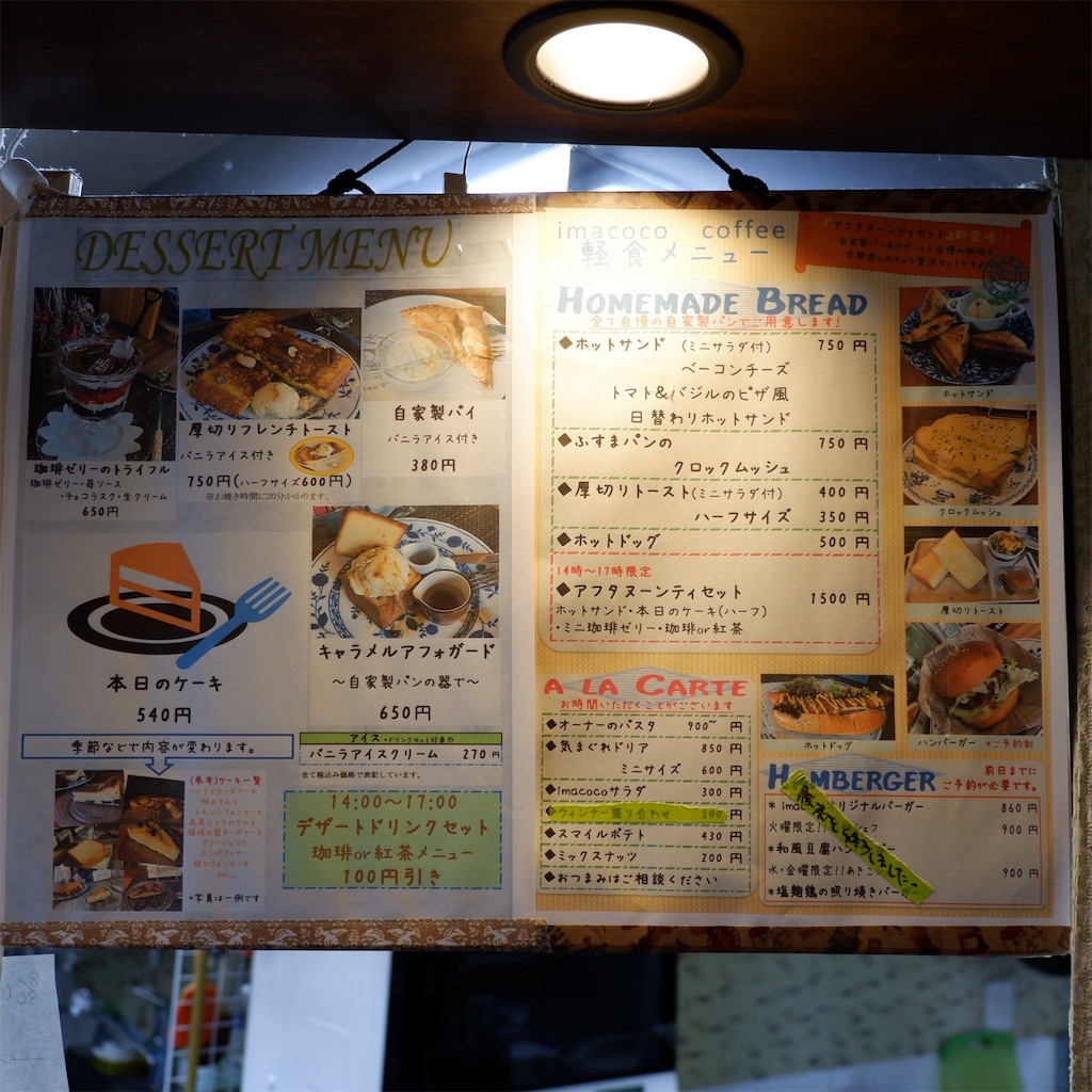 f:id:hirorocafe0106:20190905200922j:image
