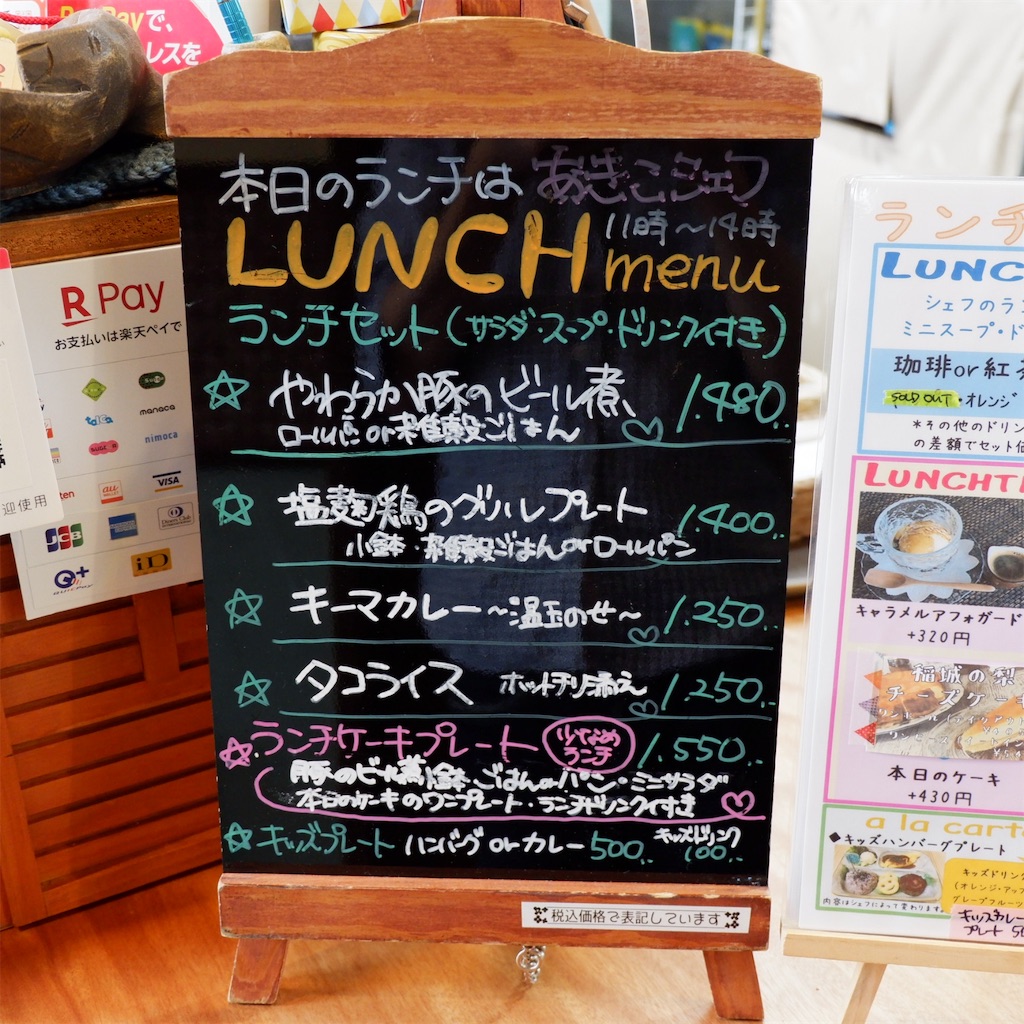 f:id:hirorocafe0106:20190905200927j:image