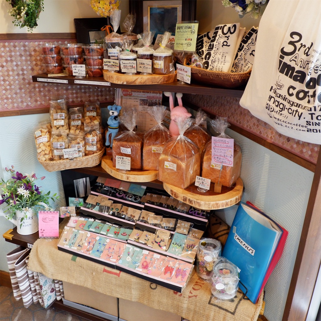 f:id:hirorocafe0106:20190905201105j:image