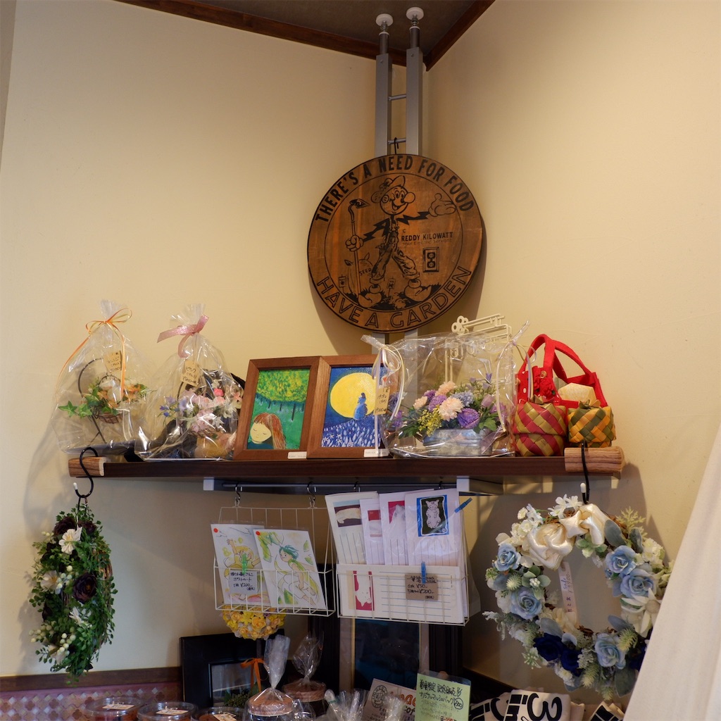 f:id:hirorocafe0106:20190905201115j:image