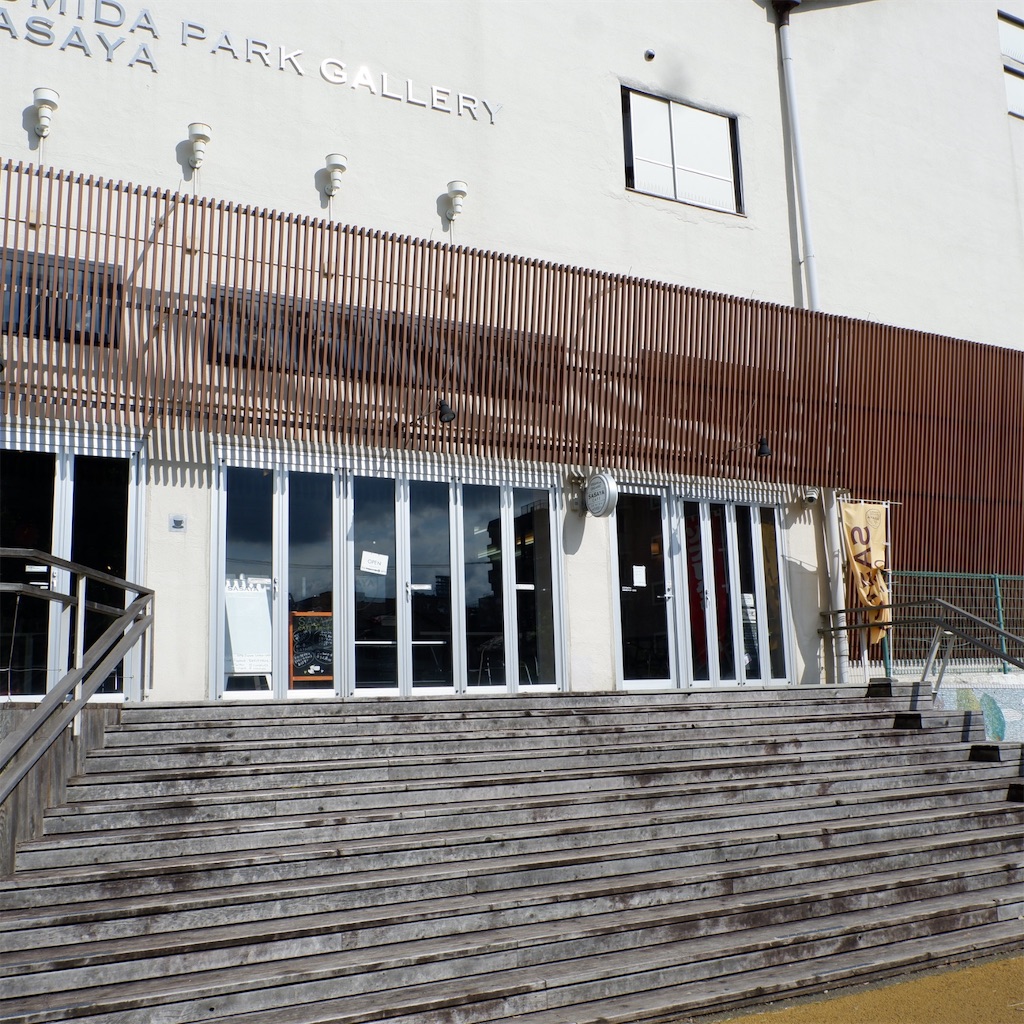 f:id:hirorocafe0106:20190912212144j:image f:id:hirorocafe0106:20190912212144j:image