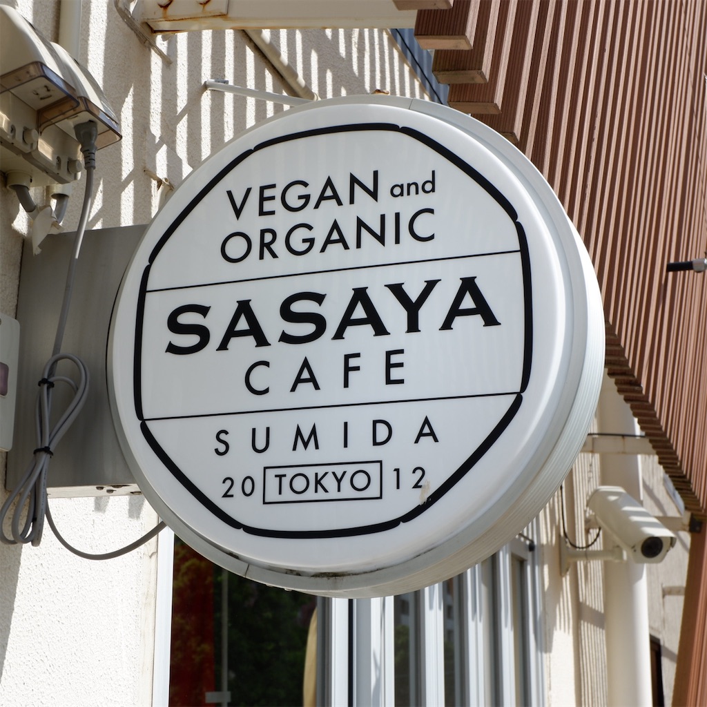 f:id:hirorocafe0106:20190912212148j:image f:id:hirorocafe0106:20190912212148j:image