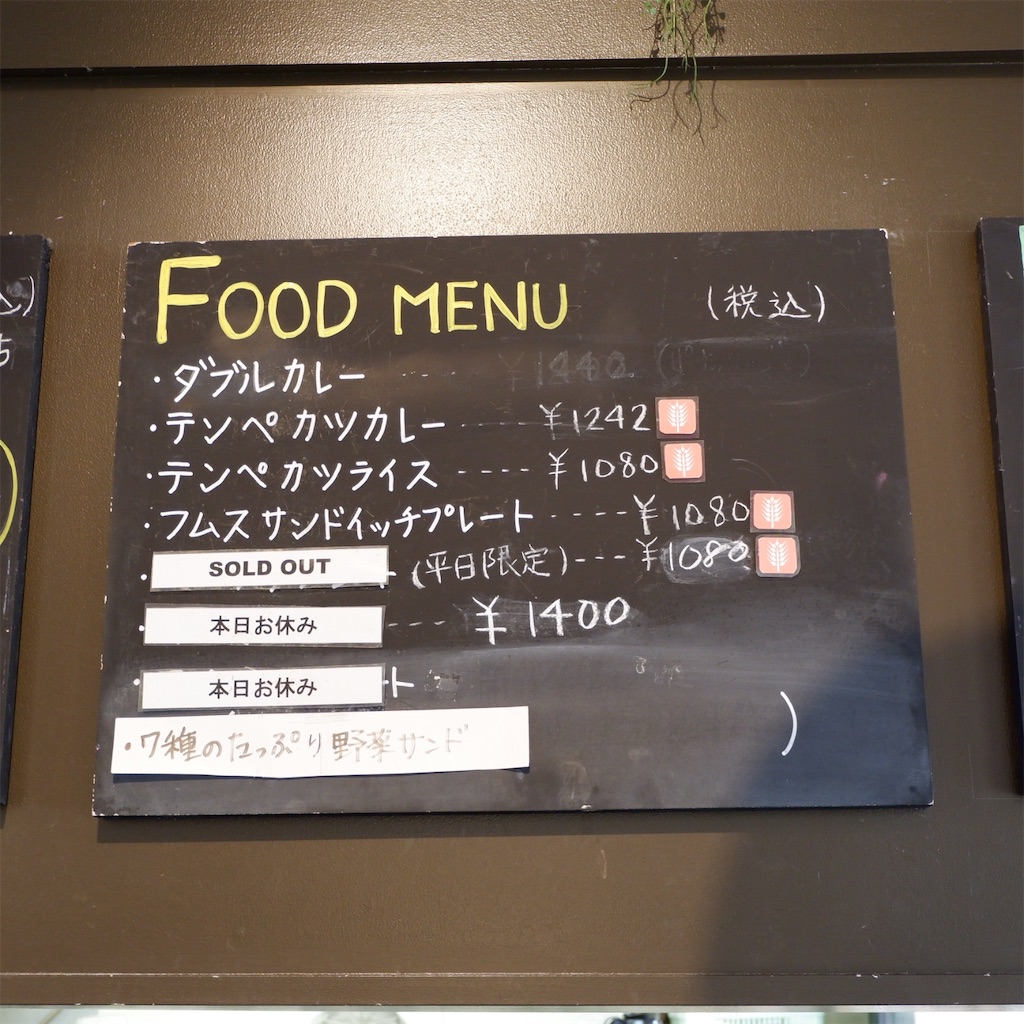 f:id:hirorocafe0106:20190912214108j:image f:id:hirorocafe0106:20190912214108j:image