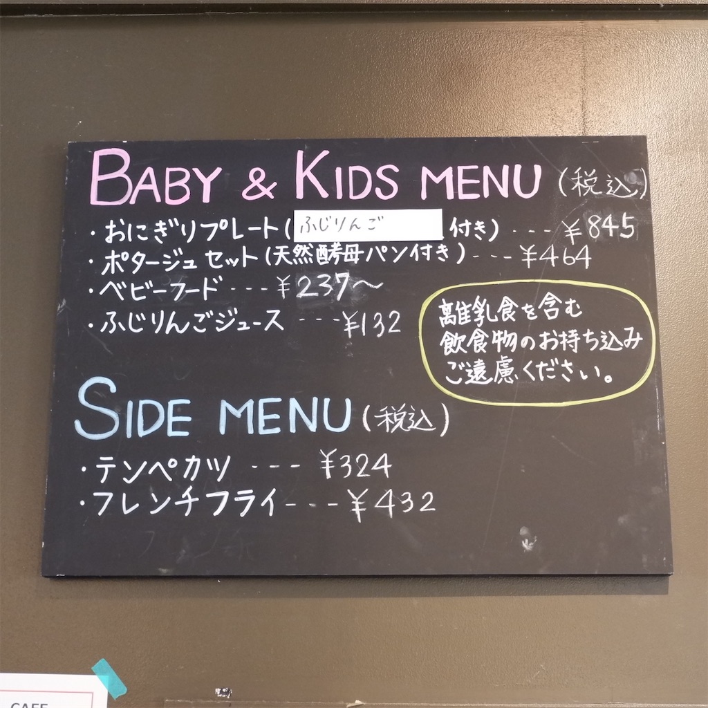 f:id:hirorocafe0106:20190912214112j:image f:id:hirorocafe0106:20190912214112j:image