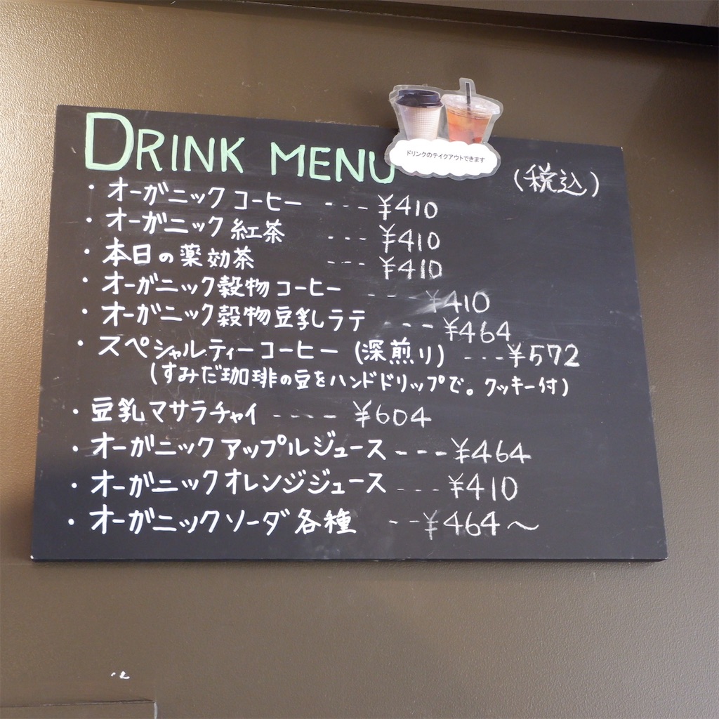 f:id:hirorocafe0106:20190912214123j:image f:id:hirorocafe0106:20190912214123j:image