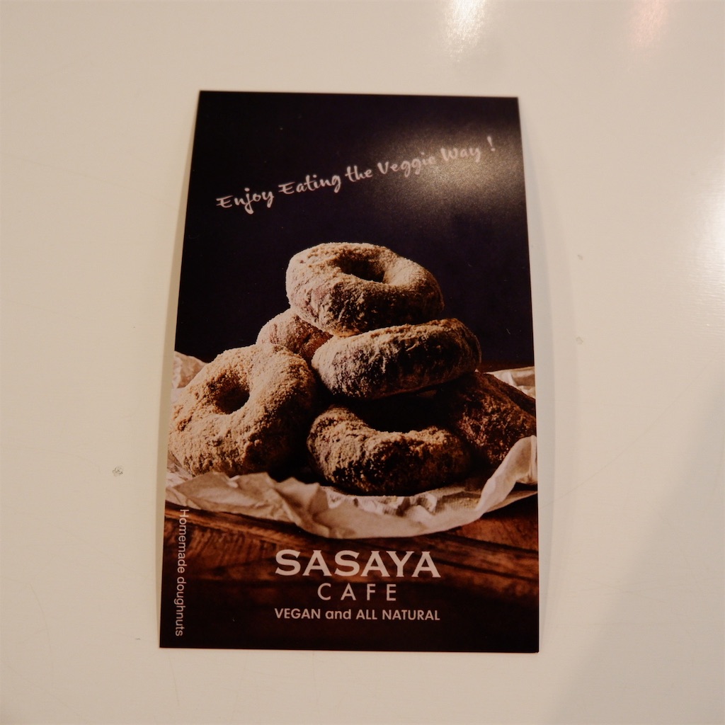 f:id:hirorocafe0106:20190912215343j:image f:id:hirorocafe0106:20190912215343j:image