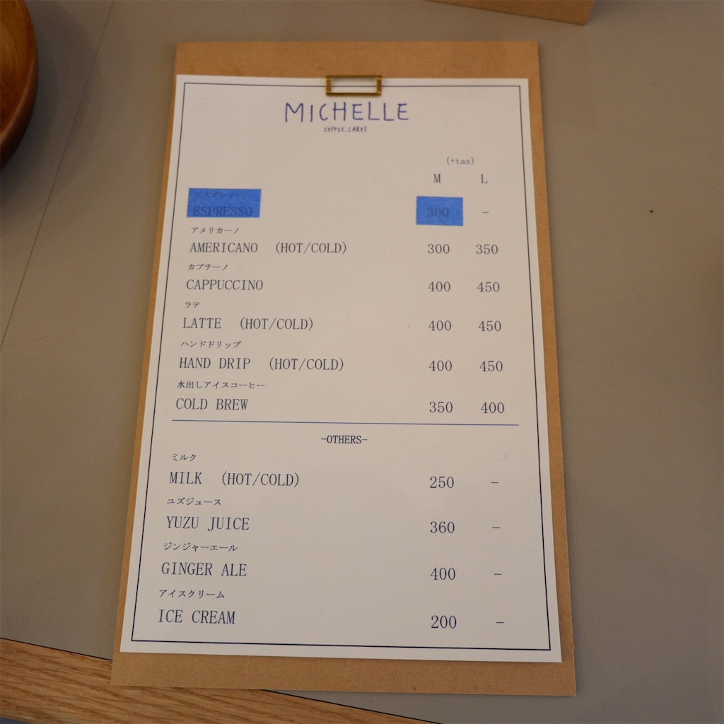 f:id:hirorocafe0106:20190913105643j:image