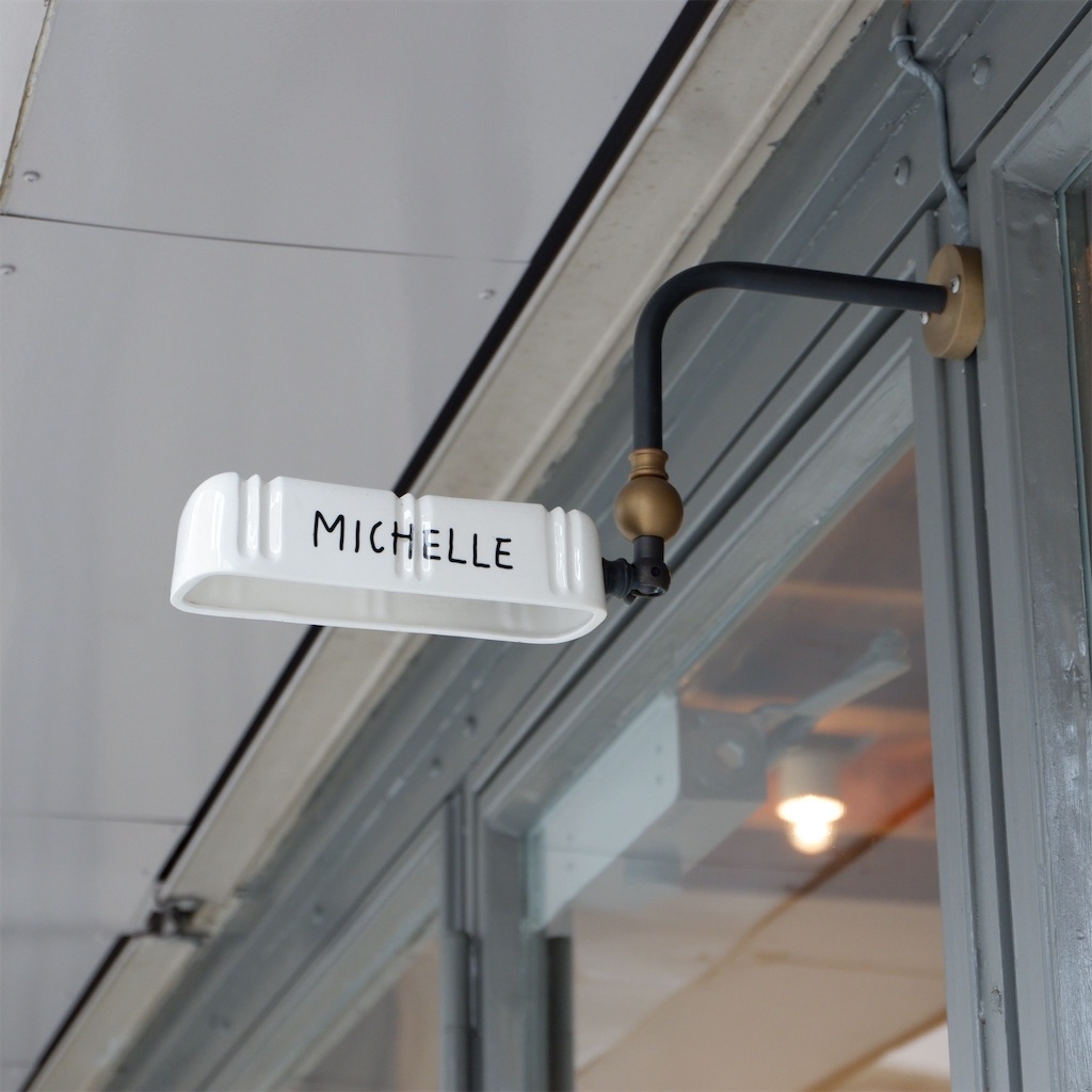 f:id:hirorocafe0106:20190913105646j:image