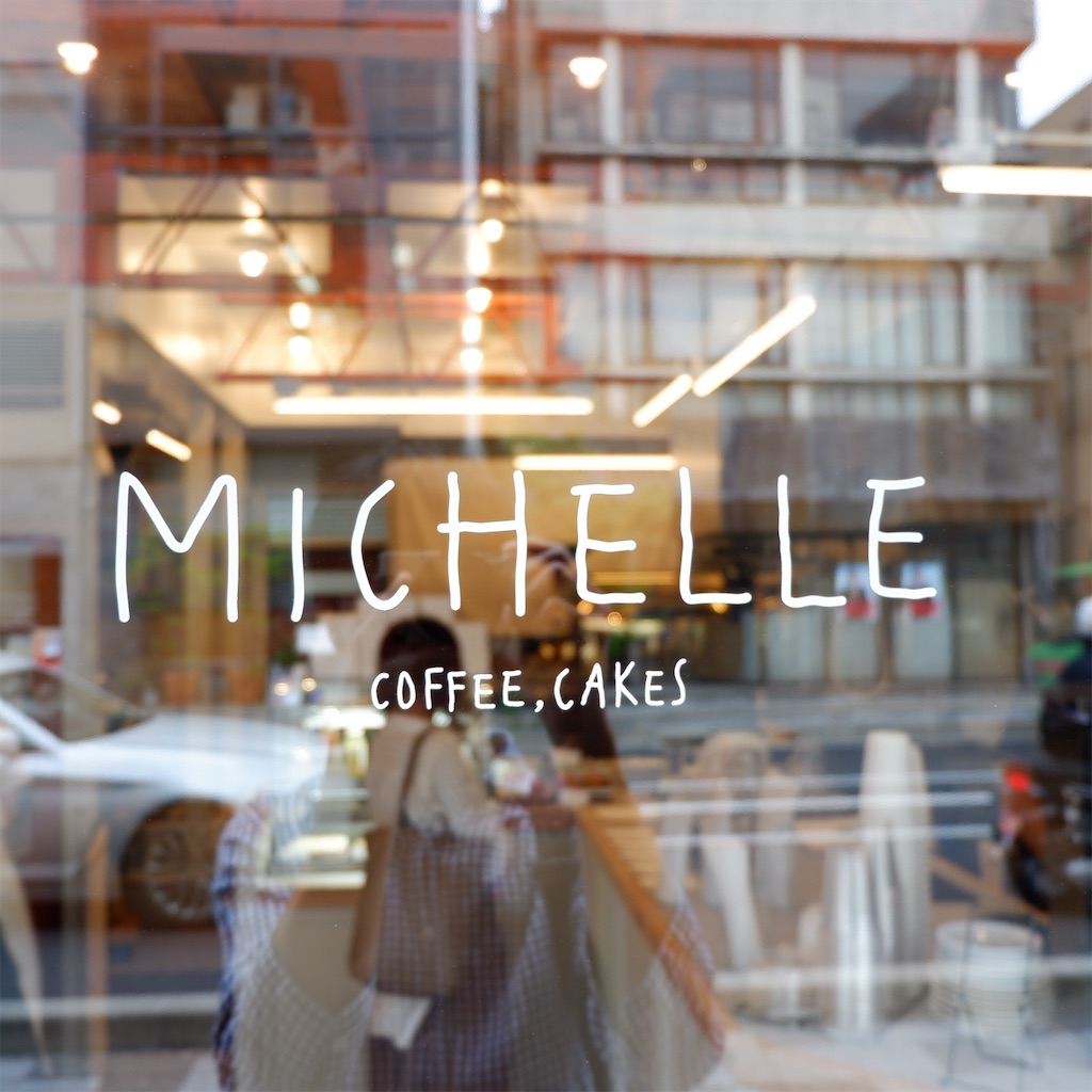 f:id:hirorocafe0106:20190913105706j:image