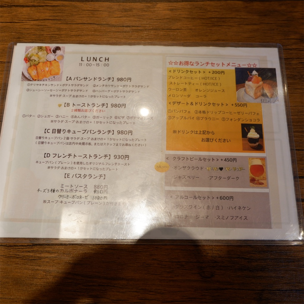 f:id:hirorocafe0106:20190913184918j:image