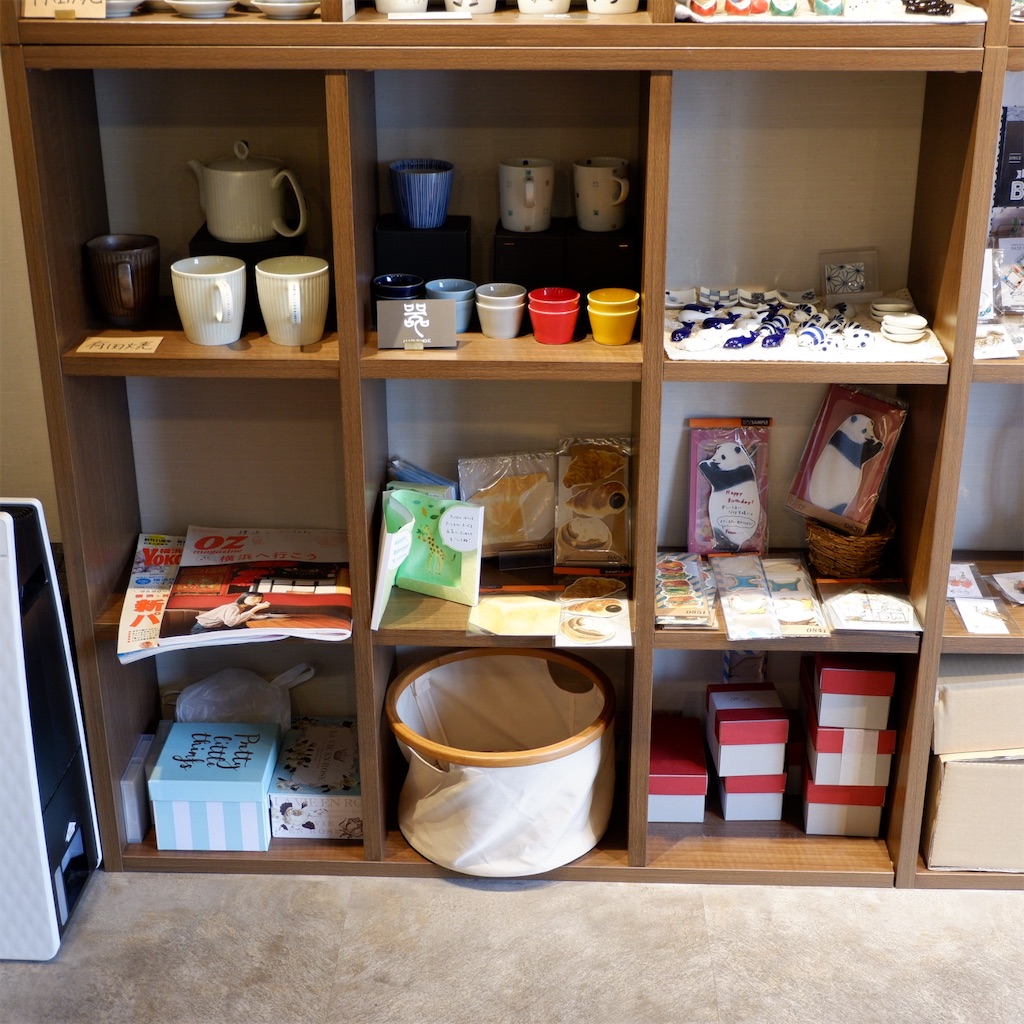 f:id:hirorocafe0106:20190913184932j:image