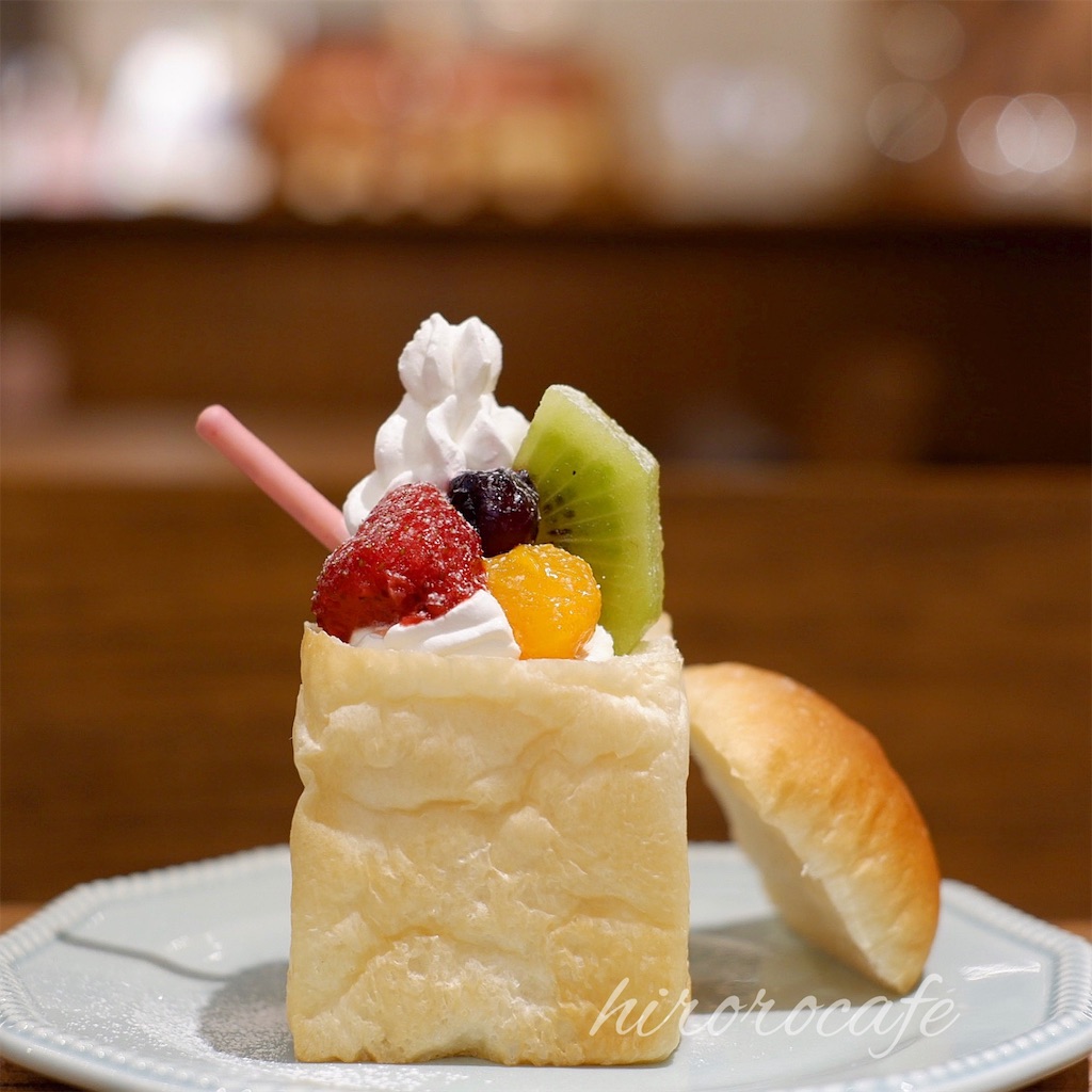 f:id:hirorocafe0106:20190920232318j:image