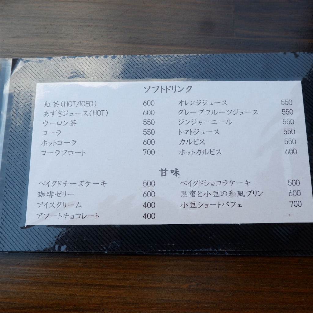 f:id:hirorocafe0106:20190921140809j:image