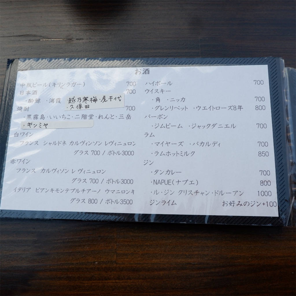 f:id:hirorocafe0106:20190921140813j:image