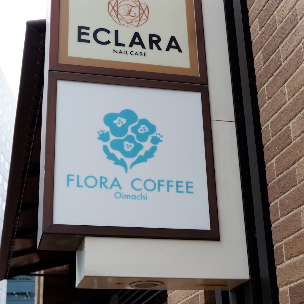 f:id:hirorocafe0106:20190924121228j:image f:id:hirorocafe0106:20190924121228j:image