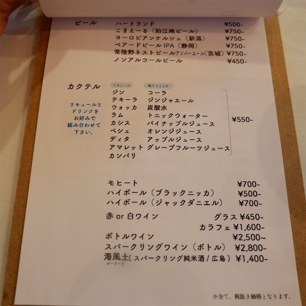 和泉多摩川 Weekend Green Cafe ウィークエンド グリーン カフェ グリーンに囲まれたカフェ こじんまり個人カフェ 巡りの記録 穴場カフェが見つかるカフェブログ