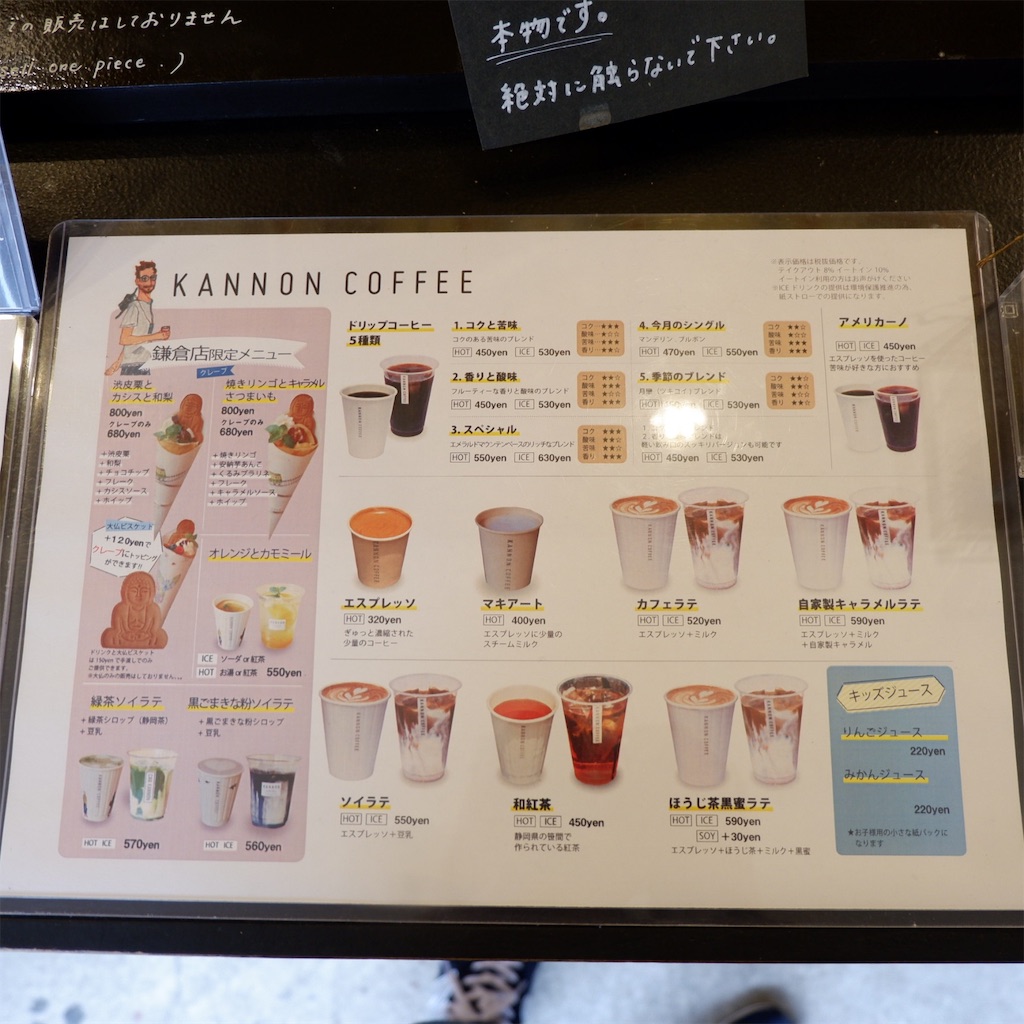 f:id:hirorocafe0106:20191021200158j:image