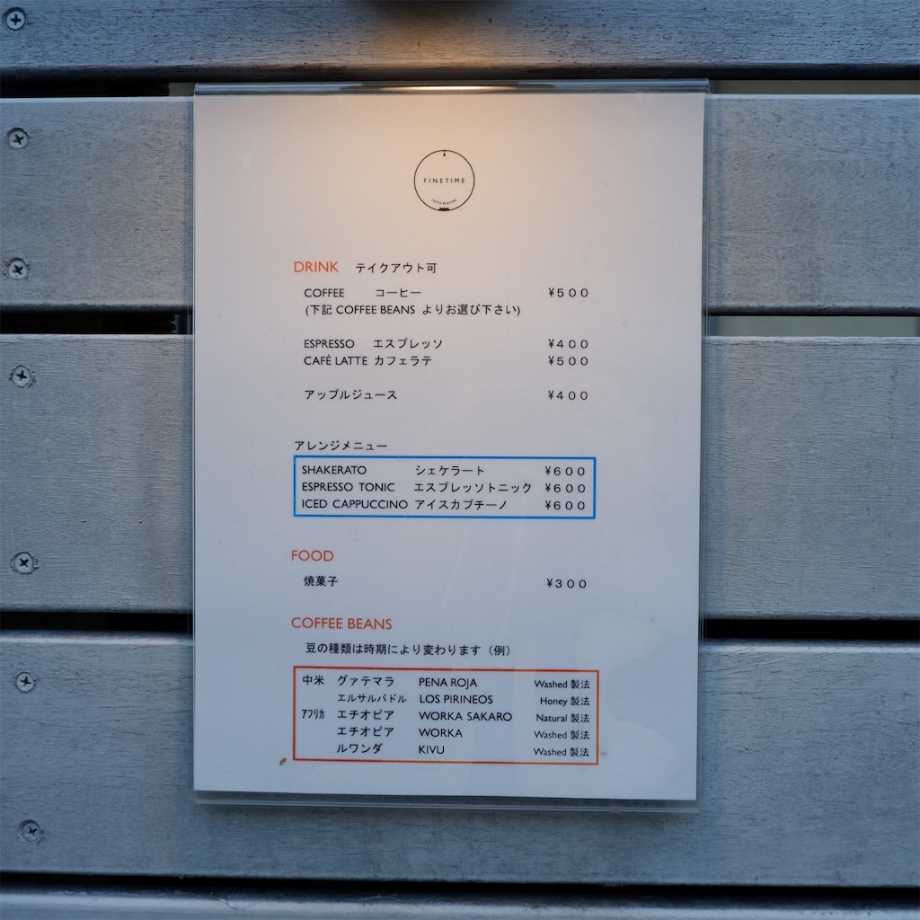 f:id:hirorocafe0106:20191031223313j:image f:id:hirorocafe0106:20191031223313j:image